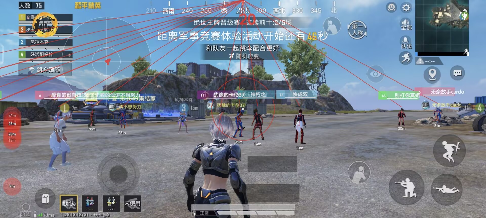 和平精英辅助《剑齿虎》一体直装横空出世