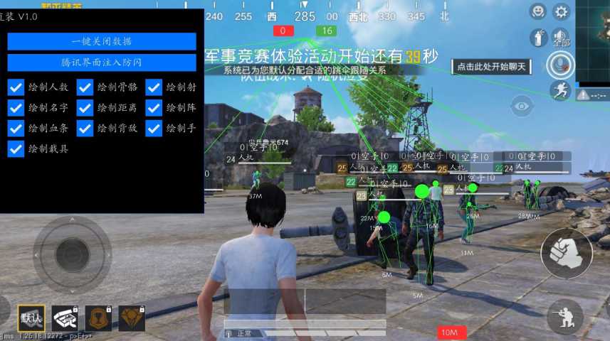 和平精英【正版ADC手搓】内核辅助