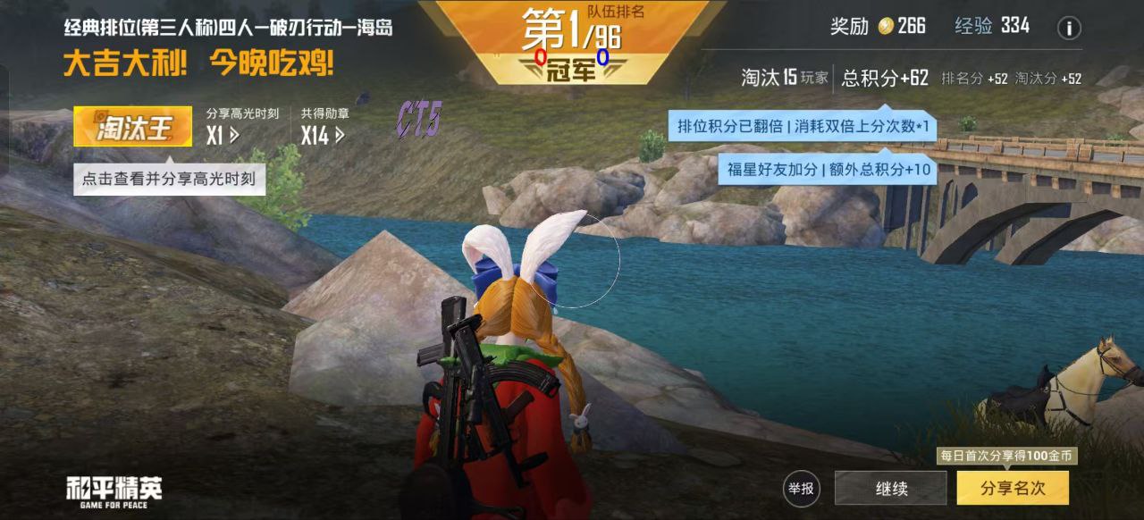 和平精英辅助【三体】